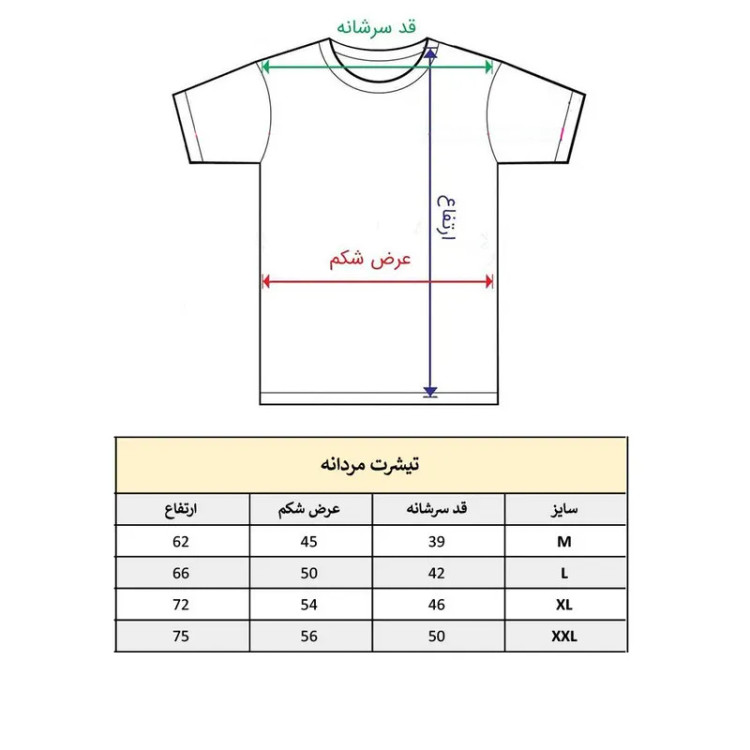 تیشرت آستین کوتاه مردانه طرح شیر کد 956 جنس نخ و پلی استر