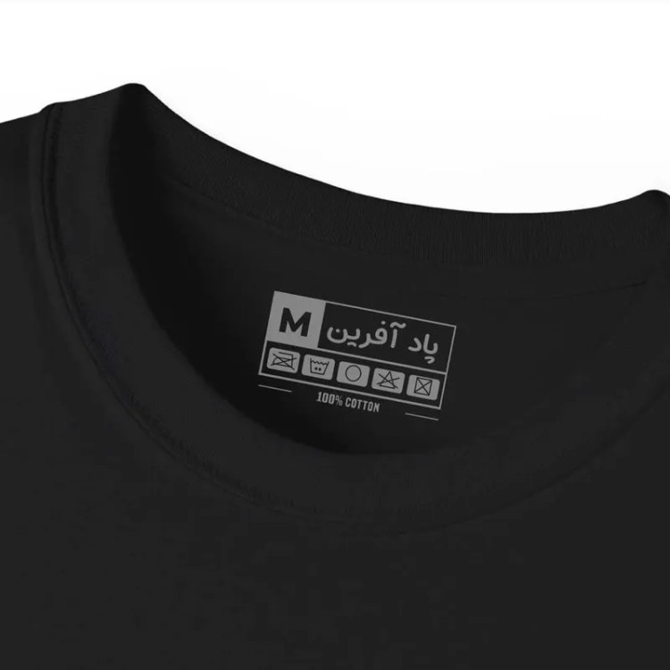 تی شرت آستین کوتاه مردانه مدل کلمه انگلیسی کد 246