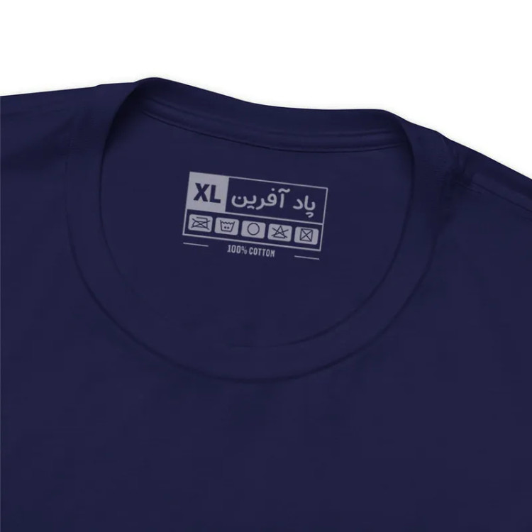 تیشرت آستین کوتاه مردانه یقه گرد نخی مدل توپ فوتبالی کد 388