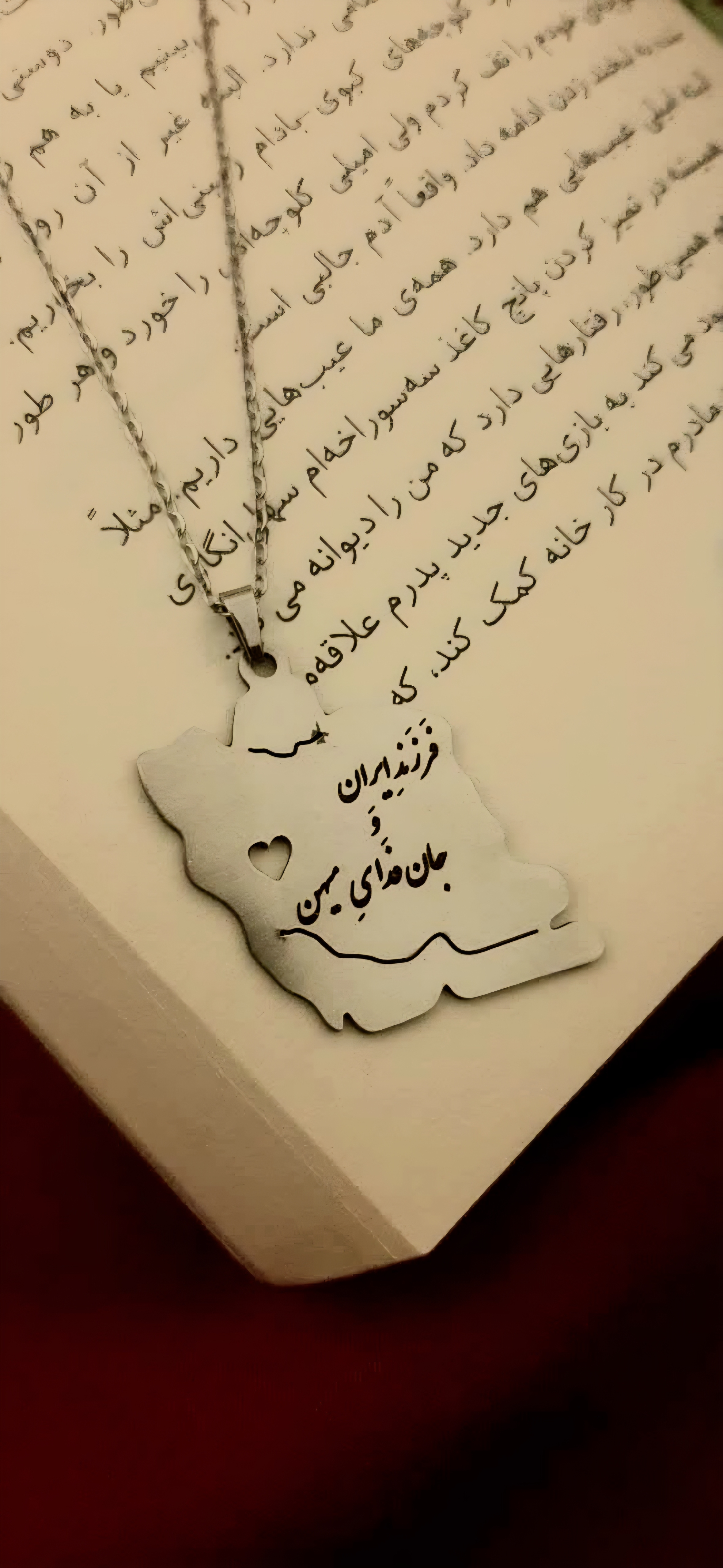 گردنبند نقشه ایران 🩶
