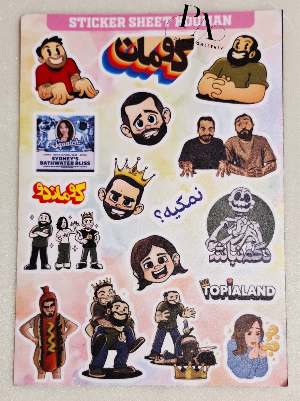 پک استیکر کومااان 👑🌭🤩