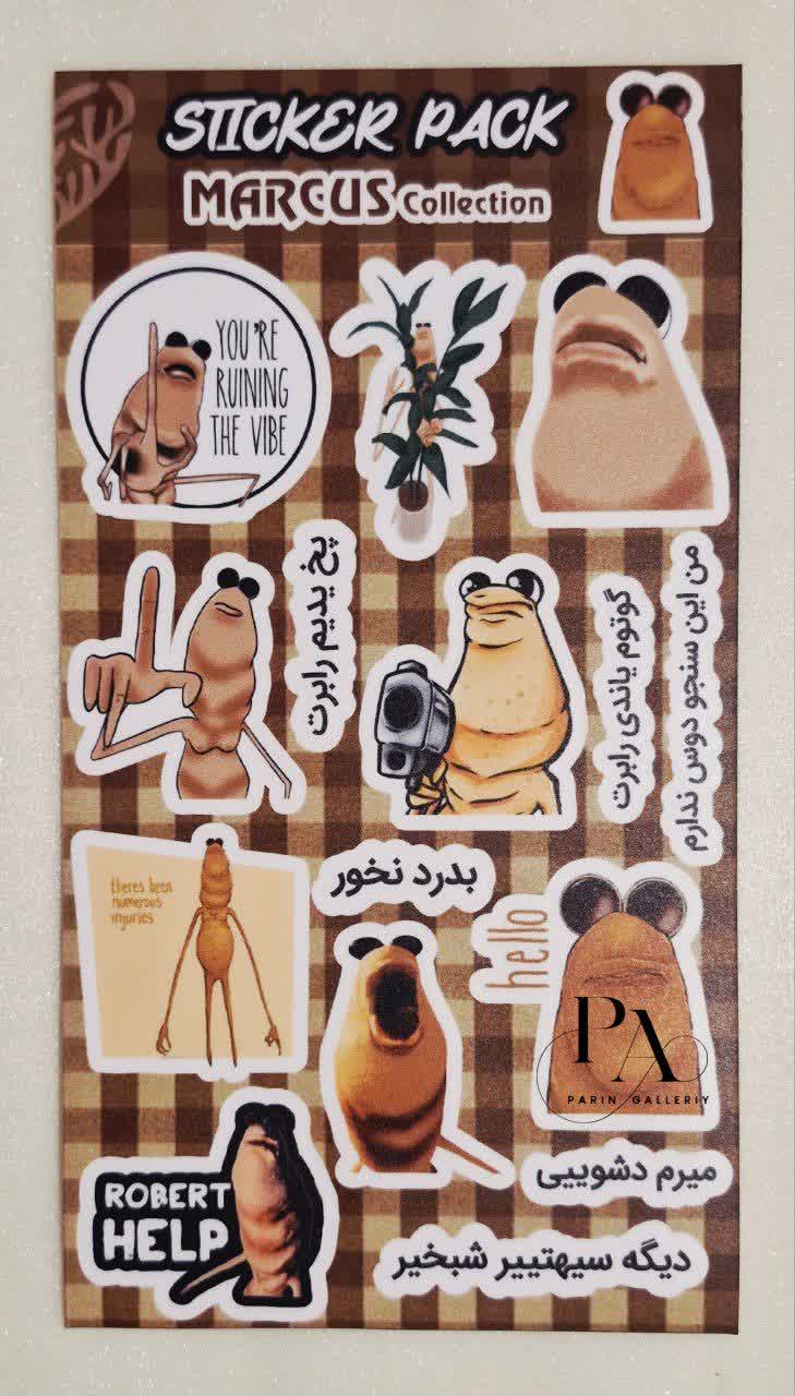 پک استیکر مارکوس 🦗💛