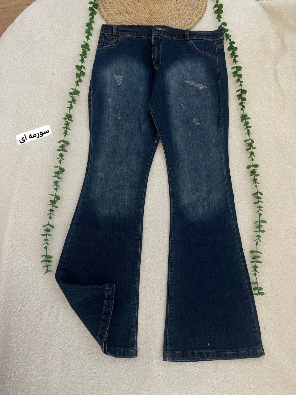 شلوار جین بوتکات رنگ سورمهای