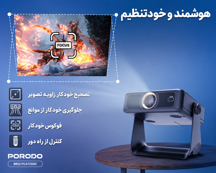 نمای بستهبندی و ارائه محصول ویدئو پروژکتور هوشمند پرودو مدل PDA10B با شدت نور ۴۸۰ لومن | گجت و لوازم الکترونیکی | خرید آنلاین