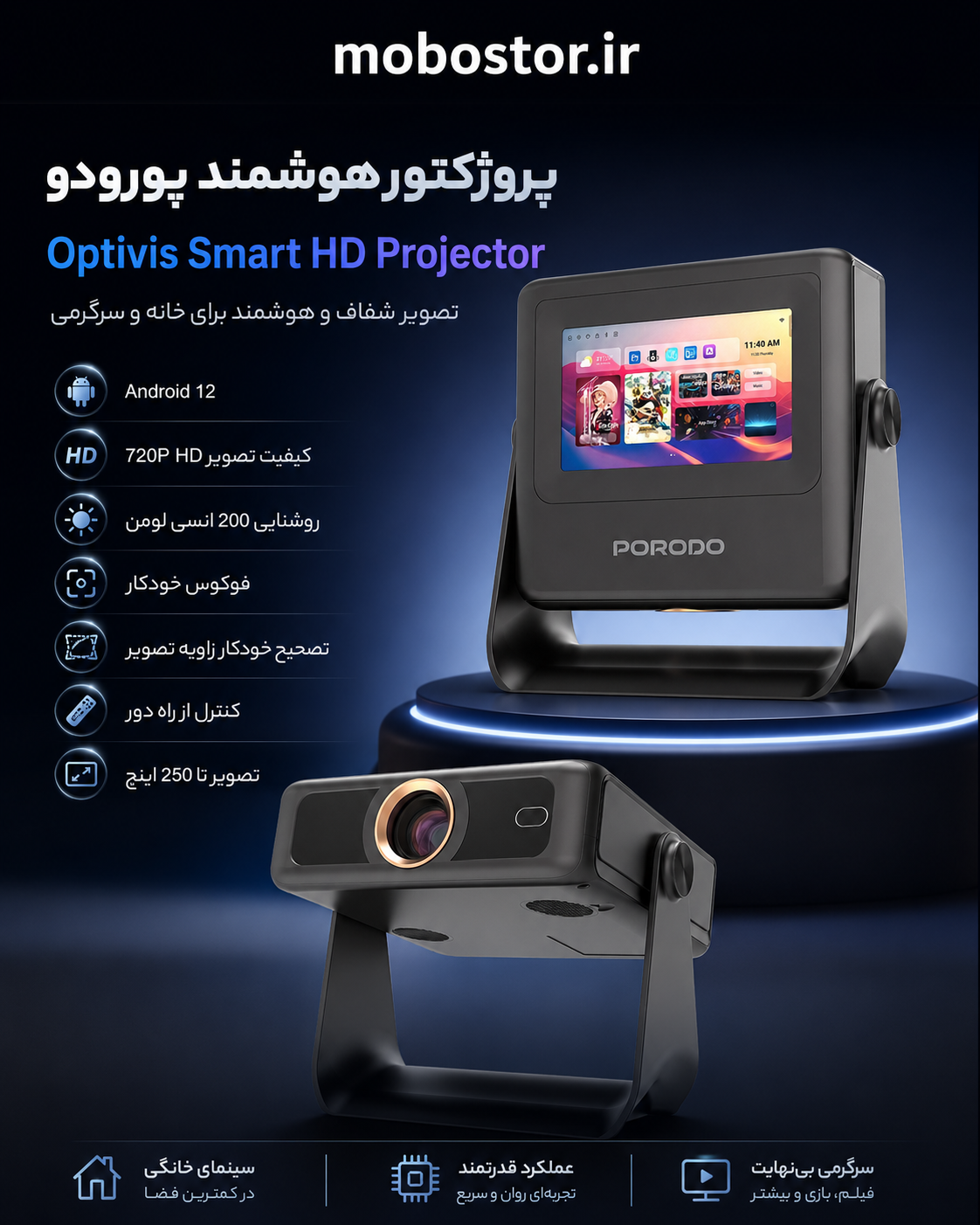 نمای اصلی محصول و طراحی کلی ویدئو پروژکتور هوشمند پرودو مدل PDA10B با شدت نور ۴۸۰ لومن | گجت و لوازم الکترونیکی | خرید آنلاین