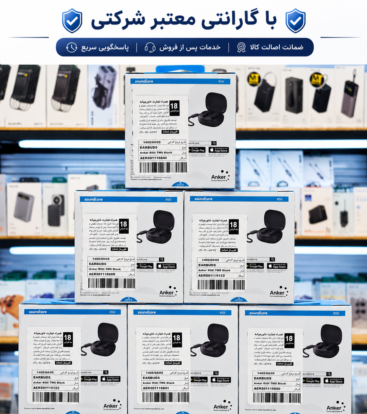 نمای نزدیک از جزئیات و ساختار محصول هدفون بی سیم اَنکر مدل Soundcore R50i اصل سازگار با برنامه soundcore | هدفون و هندزفری | خرید آنلاین