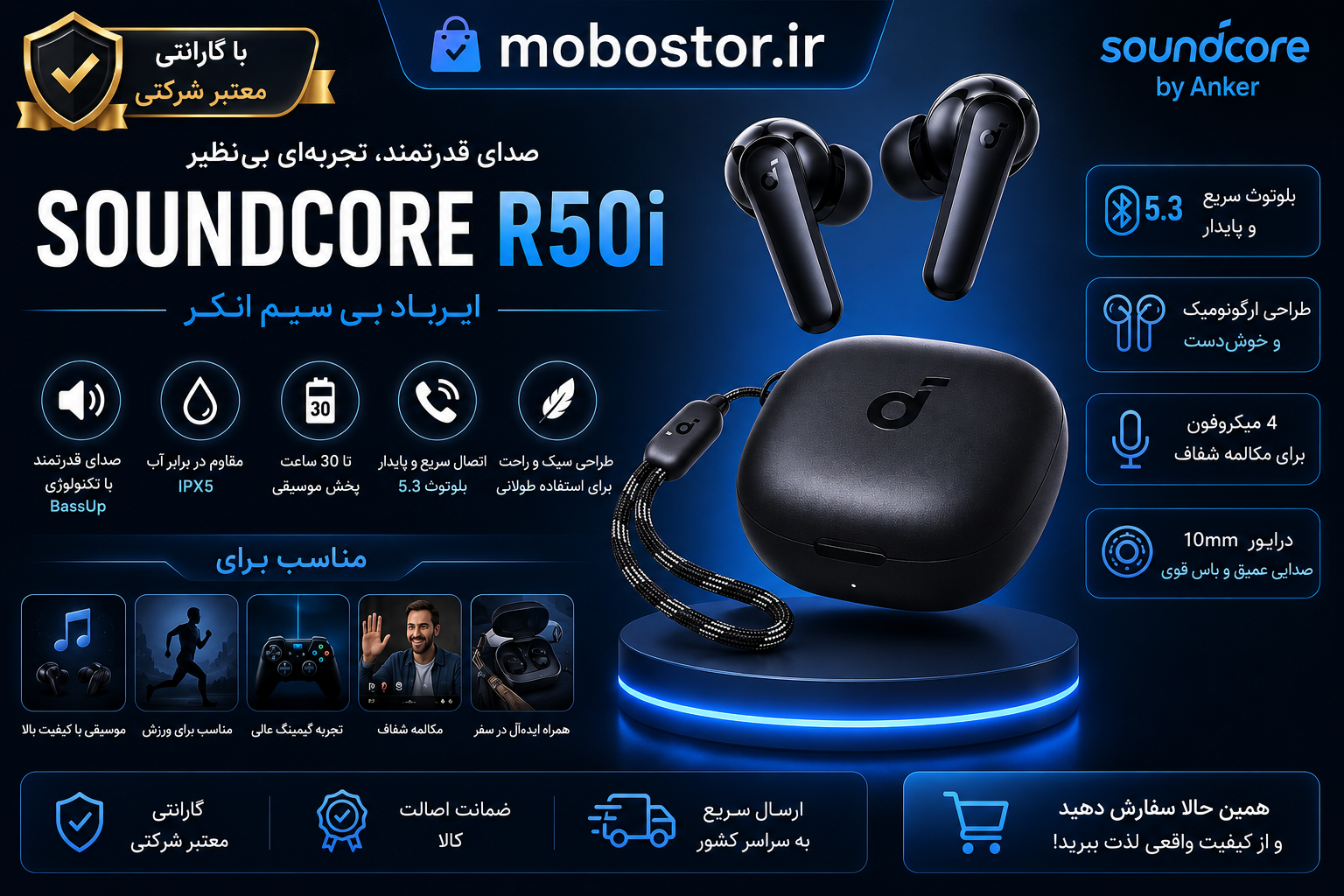 نمای جانبی و ابعاد ظاهری محصول هدفون بی سیم اَنکر مدل Soundcore R50i اصل سازگار با برنامه soundcore | هدفون و هندزفری | خرید آنلاین