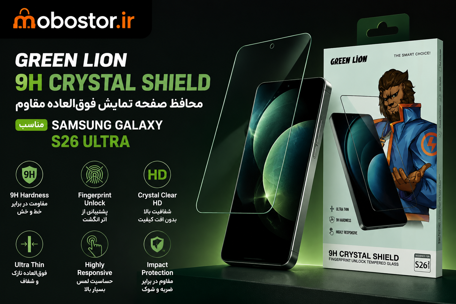 نمای پشت و بخشهای قابل مشاهده محصول محافظ صفحه نمایش سامسونگ S26 Ultra مدل Crystal Shield | گجت و لوازم الکترونیکی | خرید آنلاین
