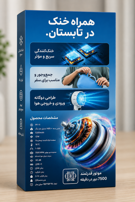 جزئیات طراحی و کیفیت ساخت محصول پنکه دستی خنککننده گرین لاین Green Lion Windix Pro مدل PF-11 | گجت و لوازم الکترونیکی | خرید آنلاین