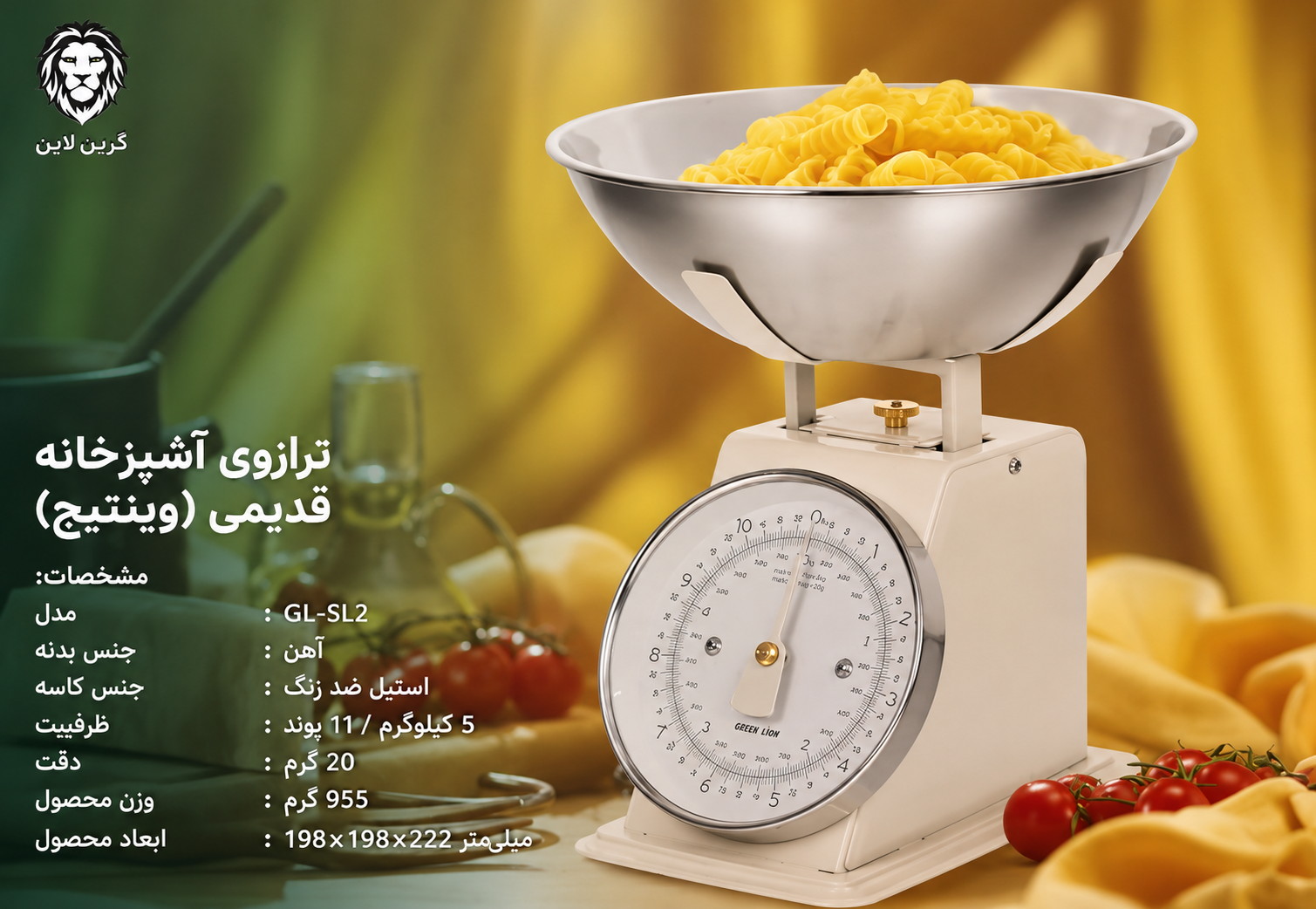 جزئیات طراحی و کیفیت ساخت محصول ترازوی آشپزخانه عقربهای گرین لاین مدل GNVNKSCA vintage kitchen scale | گجت و لوازم الکترونیکی | خرید آنلاین