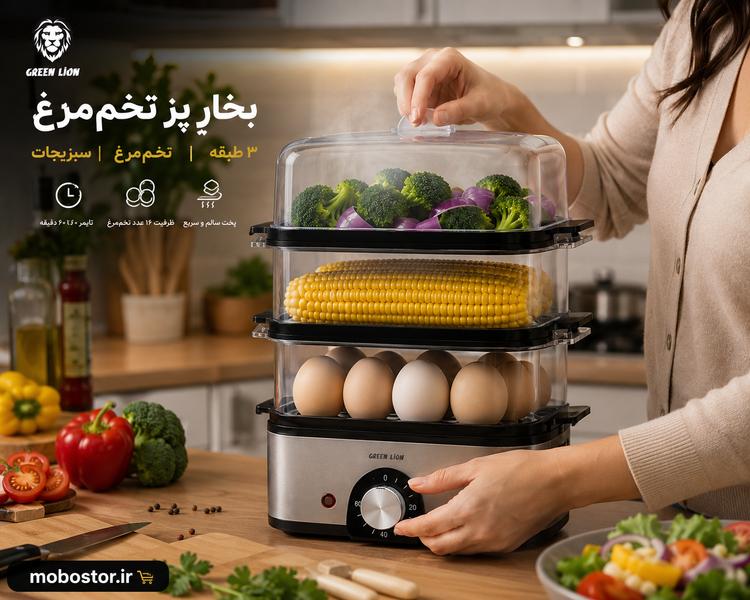 نمای جانبی و ابعاد ظاهری محصول بخارپز و تخم مرغ پز گرین لاین مدل GN3TREGGCK | گجت و لوازم الکترونیکی | خرید آنلاین