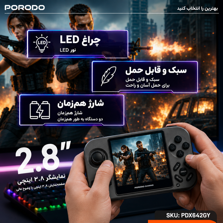 جزئیات طراحی و کیفیت ساخت محصول پاوربانک و کنسول بازی قابل حمل پرودو گیمینگ مدل PowerPlay PDX642GY با شارژ بیسیم مشخصات فنی | شارژر و لوازم شارژ | خرید آنلاین