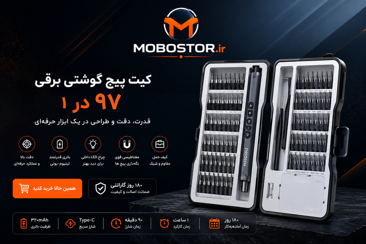 نمای بستهبندی و ارائه محصول پیچ گوشتی شارژی پرودو مدل PDGTE970BK با ۹۷ سری | شارژر و لوازم شارژ | خرید آنلاین