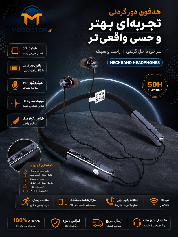 نمای جانبی و ابعاد ظاهری محصول هندزفری گردنی الدینیو مدل N01 | هدفون و هندزفری | خرید آنلاین