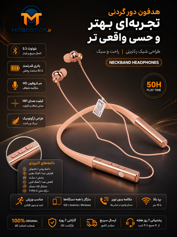 نمای پشت و بخشهای قابل مشاهده محصول هندزفری گردنی الدینیو مدل N01 | هدفون و هندزفری | خرید آنلاین
