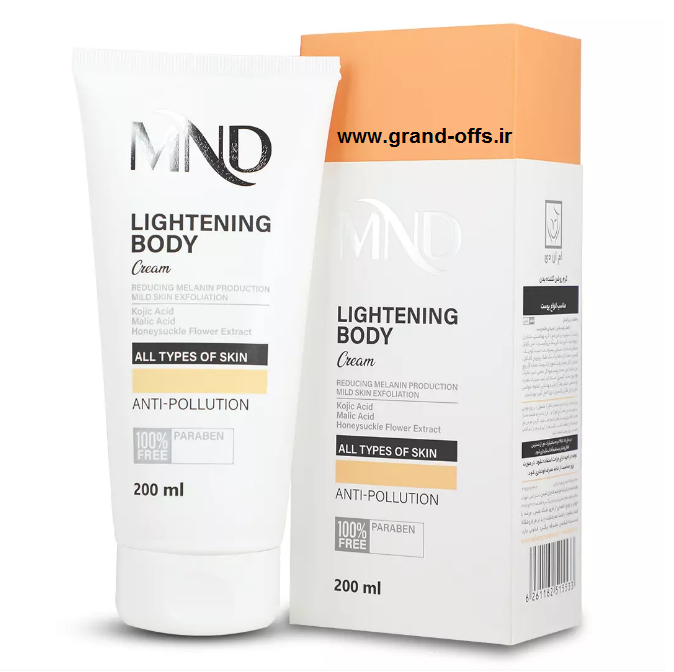 جزئیات طراحی و ویژگیهای قابل مشاهده کرم روشنکننده بدن ام ان دی 200 میلیلیتری
