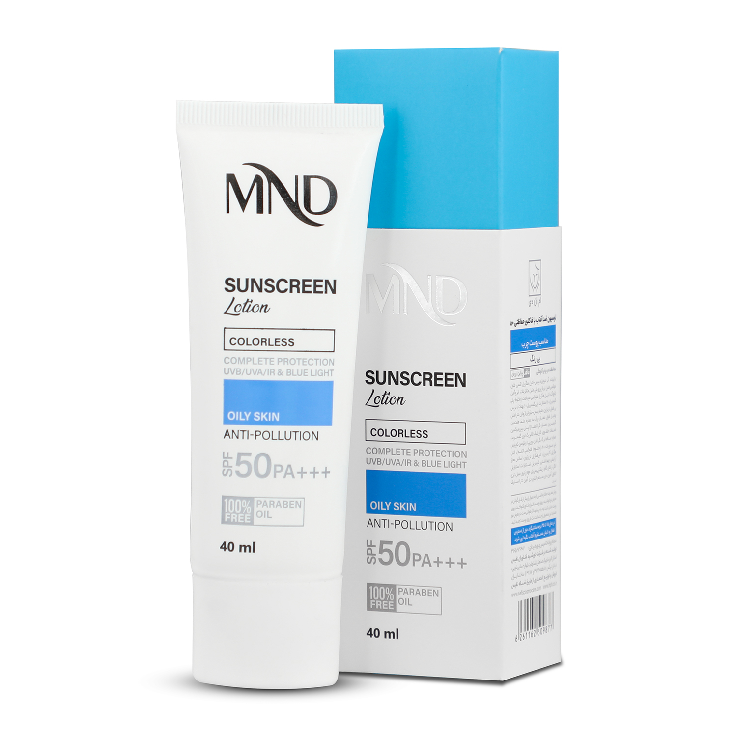نمای کلی با تمرکز بر ظاهر و بسته‌بندی لوسیون ضدآفتاب با فاکتور حفاظتی 50 (SPF 50) مناسب پوست چرب ام ان دی 40 میلی‌لیتر