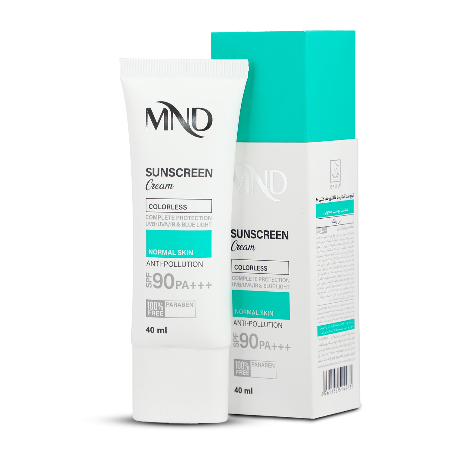 جزئیات طراحی و ویژگی‌های قابل مشاهده کرم ضدآفتاب با فاکتور حفاظتی 90 (SPF 90) مناسب پوست معمولی بی رنگ ام ان دی 40 میلی‌لیتر