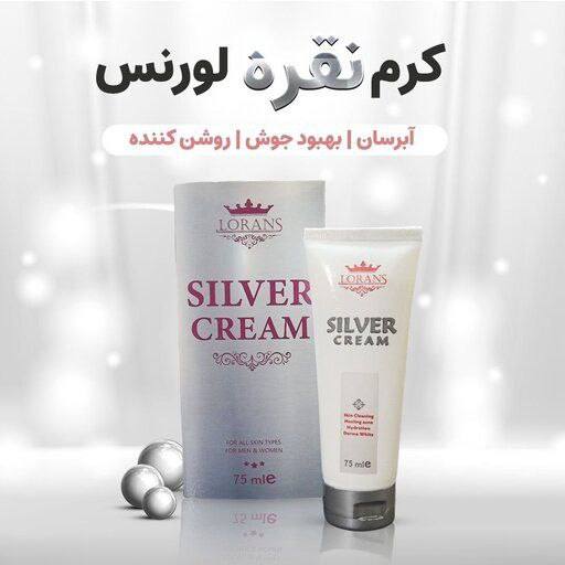 فرم بسته‌بندی و ظاهر محصول در نمای معرفی کرم نقره لورنس silver cream LORANS