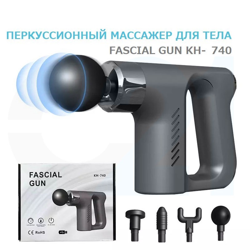 ماساژور تفنگی مدل fascial gun، جزئیات طراحی و ساخت باکیفیت در نمای نزدیک