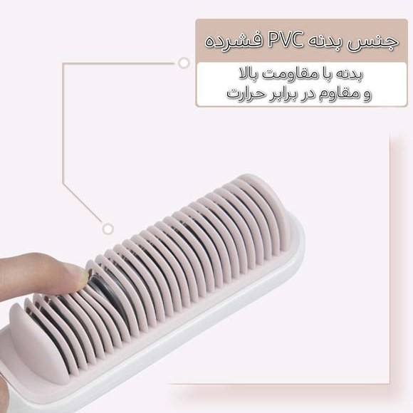 برس حرارتی مدل FH909 ا، جزئیات طراحی و ساخت باکیفیت در نمای نزدیک