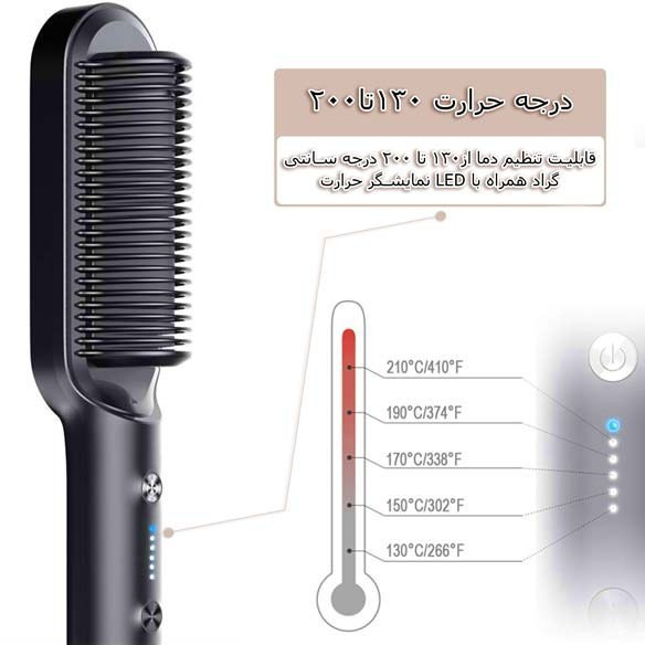 برس حرارتی مدل FH909 ا با جنس مرغوب و کیفیت دوخت و مونتاژ بالا