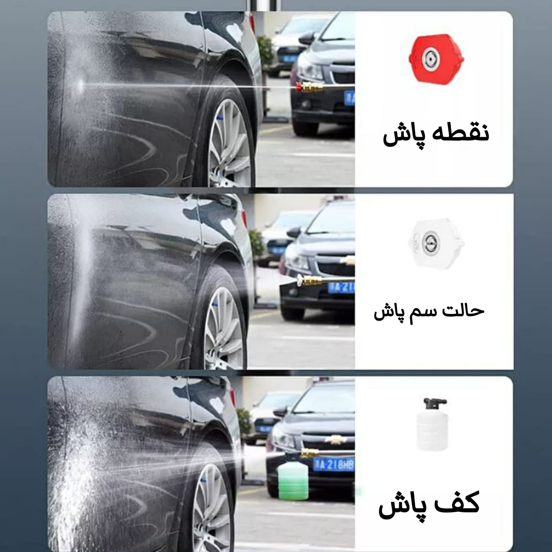 کارواش شارژی برند MDHl سه، جزئیات طراحی و ساخت باکیفیت در نمای نزدیک