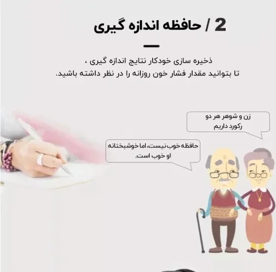 فشارسنج دیجیتال بازویی با arm با جنس مرغوب و کیفیت دوخت و مونتاژ بالا