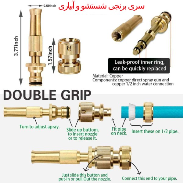 کارواش برنجی سر شلنگی اصل با جنس مرغوب و کیفیت دوخت و مونتاژ بالا