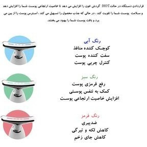ماساژور گردن و صورت مدل با جنس مرغوب و کیفیت دوخت و مونتاژ بالا
