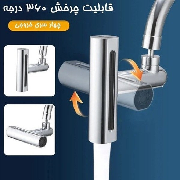 سر شیر آبشاری با کیفیت، جزئیات طراحی و ساخت باکیفیت در نمای نزدیک