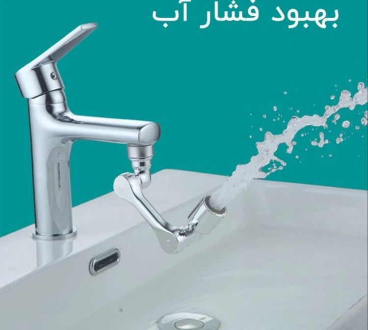 سرشیر استیل مدل بازویی 360 با جنس مرغوب و کیفیت دوخت و مونتاژ بالا