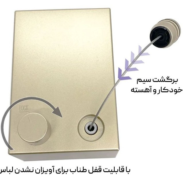 بند رخت دیواری آپارتمانی 5، جزئیات طراحی و ساخت باکیفیت در نمای نزدیک