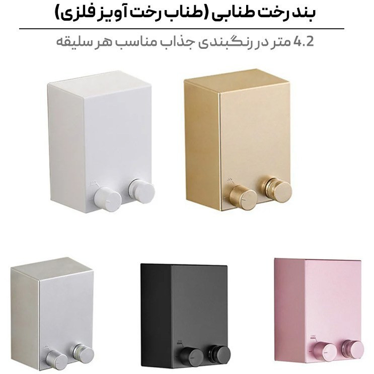 بند رخت دیواری آپارتمانی 5، نحوه استفاده و کاربرد آسان محصول
