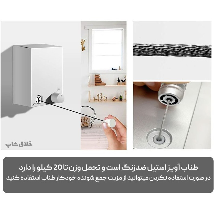 بند رخت دیواری آپارتمانی 5 در حال استفاده، سبک و مناسب کاربردهای روزمره