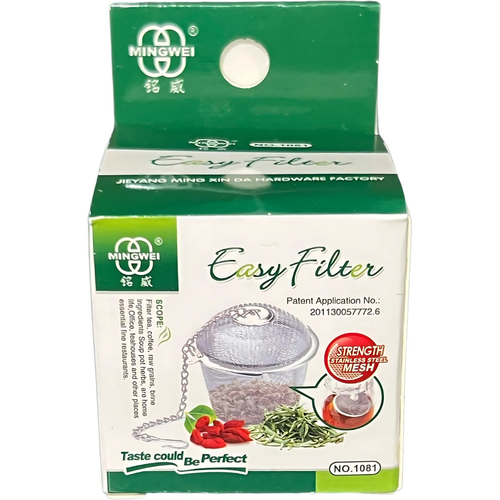 خرید توری چای ایزی فیلتر سایز با نمای کلی محصول و کیفیت ساخت مطلوب (1761920080_59553.jpeg)