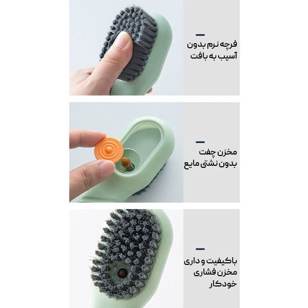فرچه مخزن دار چند کاره، نحوه استفاده و کاربرد آسان محصول
