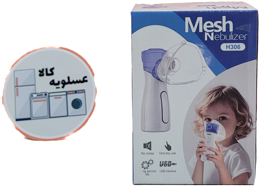 خرید دستگاه نبولایزر مش پرتابل مدل با نمای کلی محصول و کیفیت ساخت مطلوب
