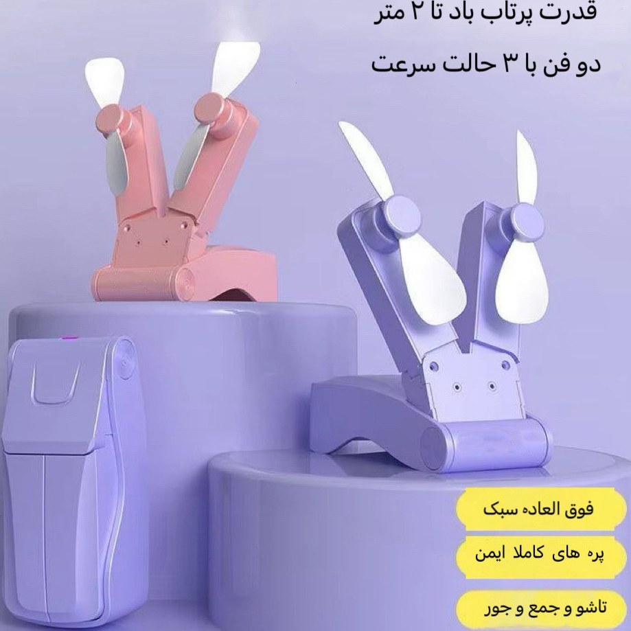 پنکه رومیزی مدل دو فن، جزئیات فنی و امکانات محصول