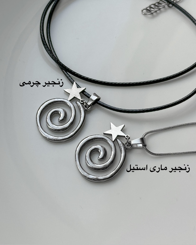 نمای پشت و جزئیات طراحی گردنبند اسپیرال 🌀 طرح شیک و زیبا با کیفیت بالا