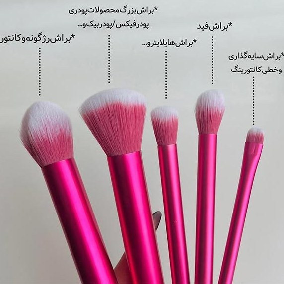 جزئیات کیفیت و متریال ست براش ۵ تکه سوییت بیوتی کیفیت بالا و حرفهای در نمای نزدیک