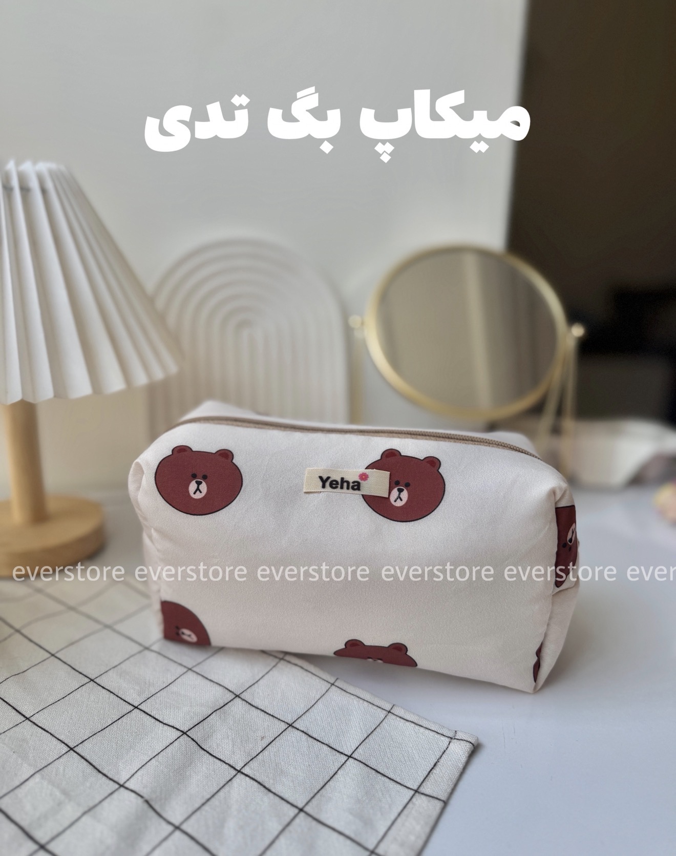 نمای قدی میکاپ بگ تدی 🧸 کیفیت بالا و حرفه‌ای با تمرکز بر طرح و رنگ محصول