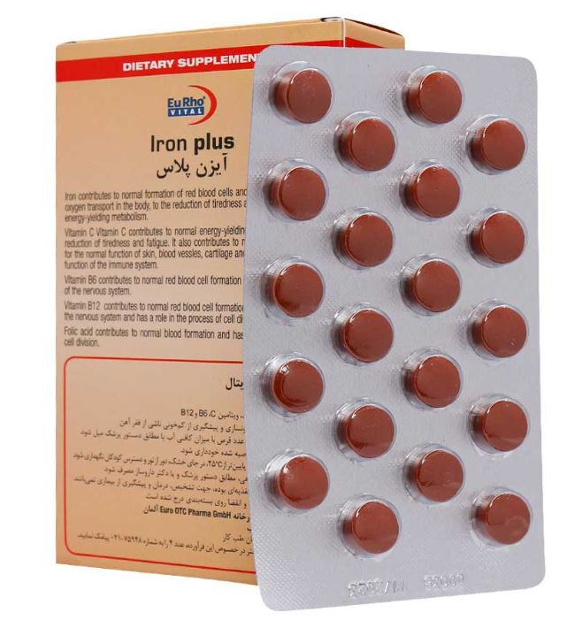 نمای پشت و جزئیات طراحی قرص آیزن پلاس یورو ویتال کیفیت و اصالت تضمینی با کیفیت بالا