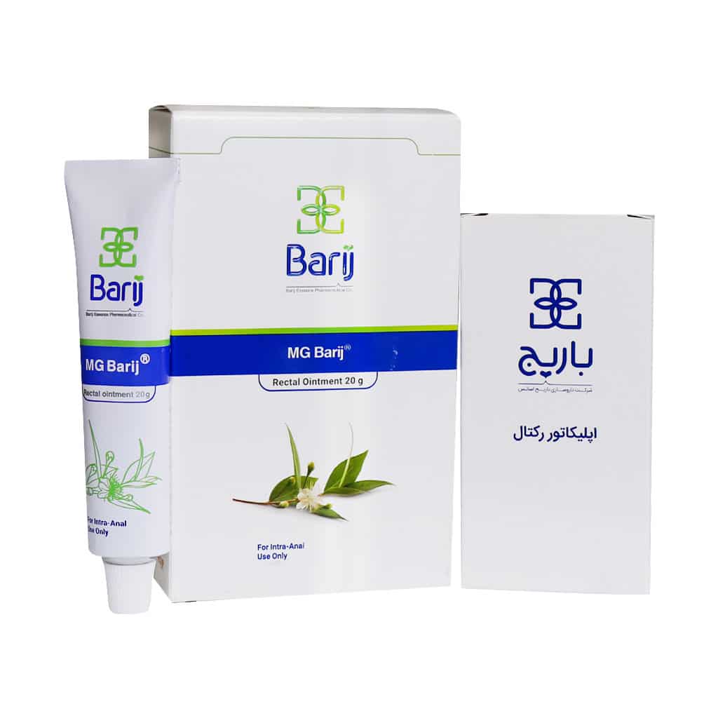 بستهبندی اورجینال پماد مقعدی ام جی باریج اسانس کیفیت و اصالت تضمینی همراه با مشخصات محصول