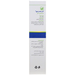 تصویر کرم آنتی فیشر مقعدی باریج اسانس مراقبت حرفهای از پوست با نورپردازی حرفهای و نمای واضح محصول