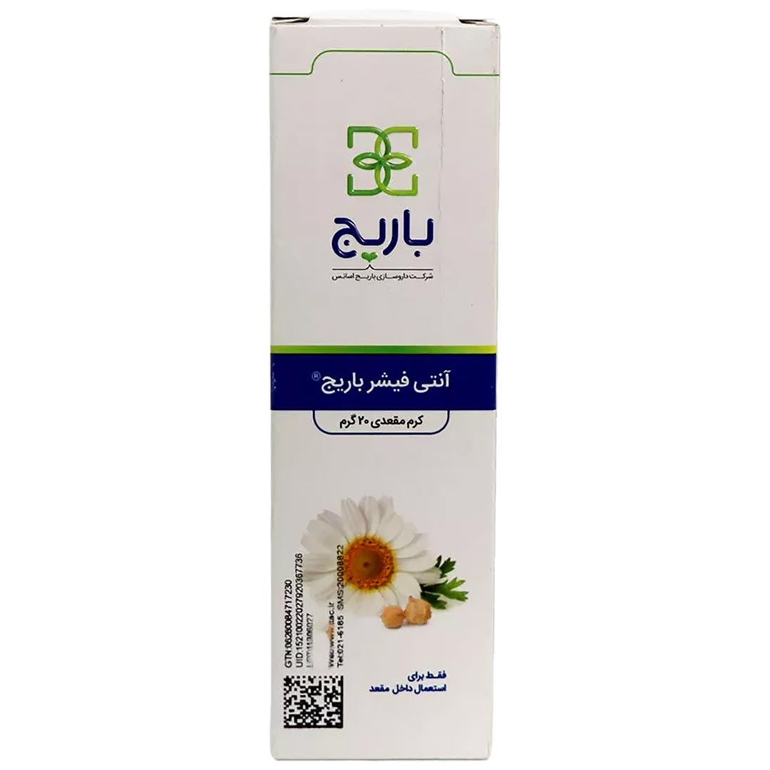 نمای محصول کرم آنتی فیشر مقعدی باریج اسانس مراقبت حرفهای از پوست با تمامی جزئیات ظاهری و بستهبندی