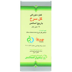 نمای پشت و جزئیات طراحی قطره خوراکی گل سرخ باریج باریج اسانس کیفیت و اصالت تضمینی با کیفیت بالا