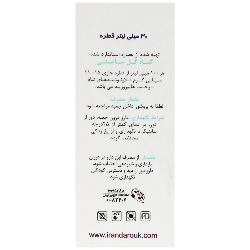 نمای پشت و جزئیات طراحی قطره پاسی پی ایران داروک کیفیت و اصالت تضمینی با کیفیت بالا