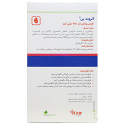 نمای پشت و جزئیات طراحی قرص آترومد بی باریج اسانس کیفیت و اصالت تضمینی با کیفیت بالا