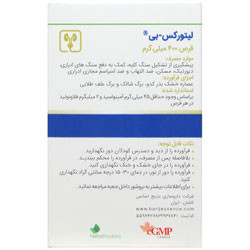 نمای پشت و جزئیات طراحی قرص لیتورکس بی باریج اسانس کیفیت و اصالت تضمینی با کیفیت بالا